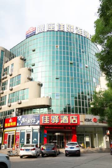 银座佳驿酒店(淄博西六路齐赛科技店)图片