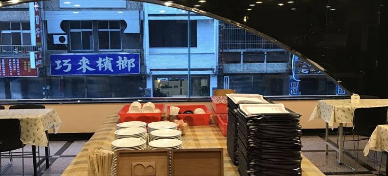 台南日升大饭店图片