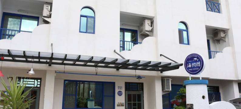 海韵阁民宿图片