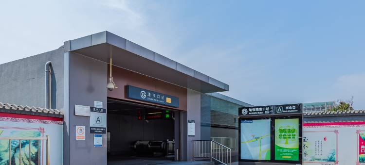 速8精选酒店(北京天安门广场前门步行街店)图片