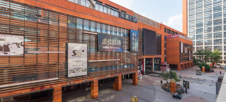 智尚酒店(南京奥体博览中心店)图片