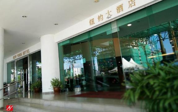 New York HotelOver view