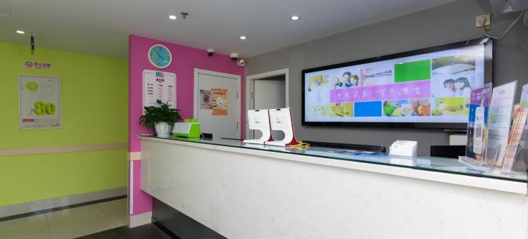 易佰酒店(上海浦东临港大学城店)图片