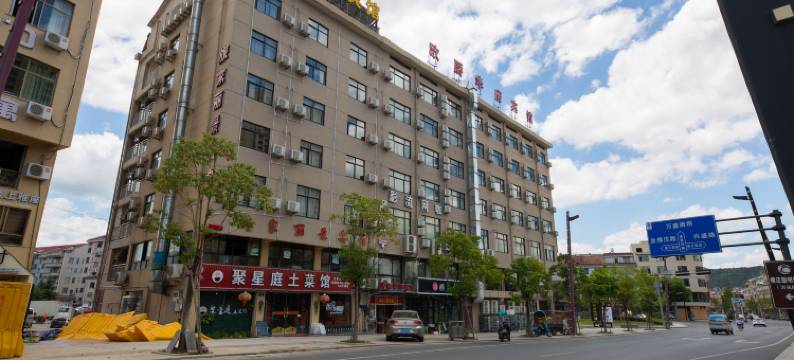 横店旅家丽景宾馆(横店梦幻谷店)图片