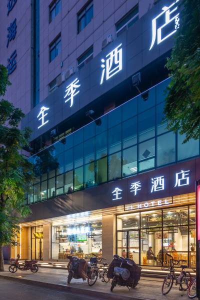 全季酒店(扬州市政府文昌西路店)图片