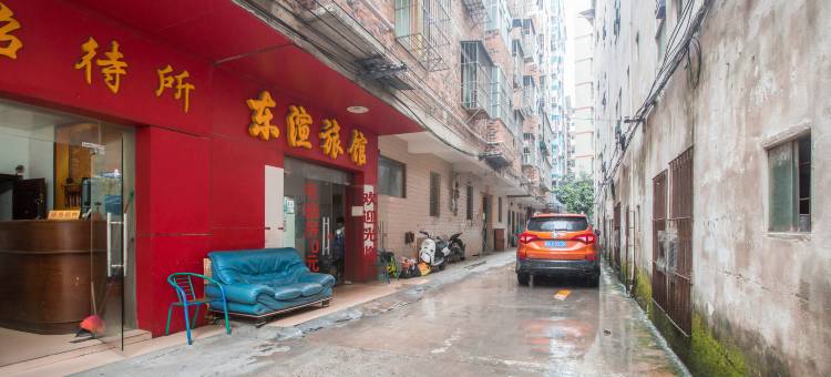 南宁东渲旅馆图片