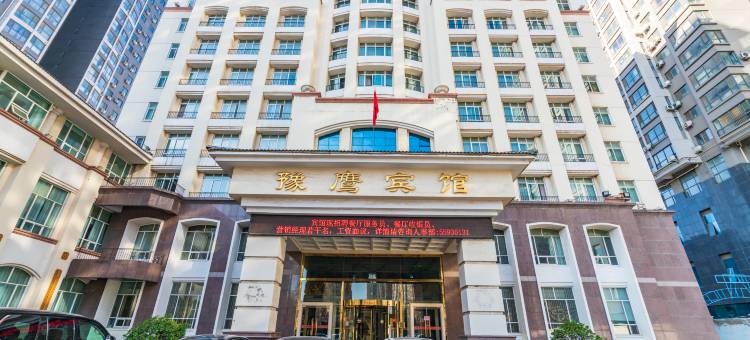 豫鹰宾馆(郑州CBD会展中心店)图片