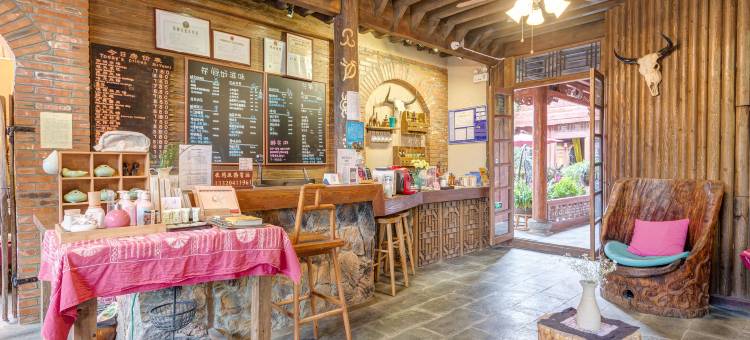 丽江花间堂·怡池院图片