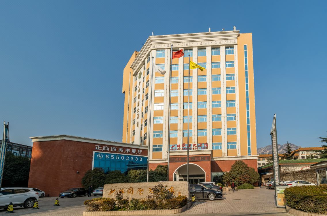 Shaolin International Hotel Hotel Reviews And Room Rates - 