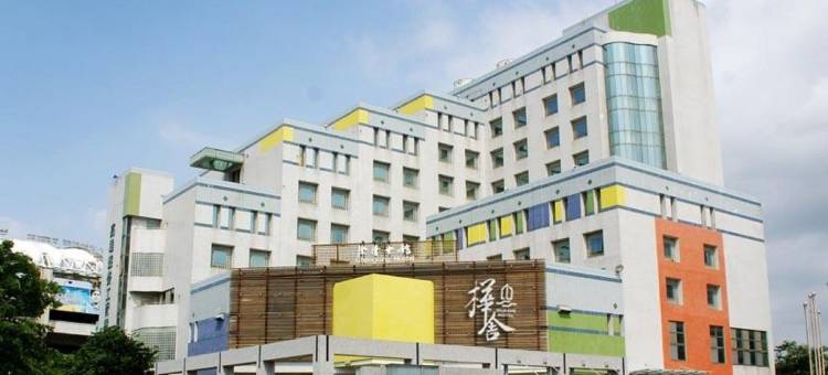 桦舍商旅 高雄馆图片