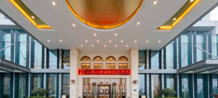 维也纳国际酒店(淮安市政府河下古镇店)图片