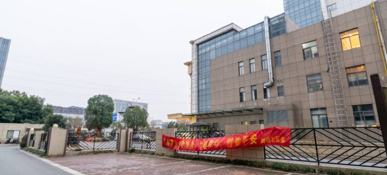 幸福客栈(扬州翡翠城店)图片