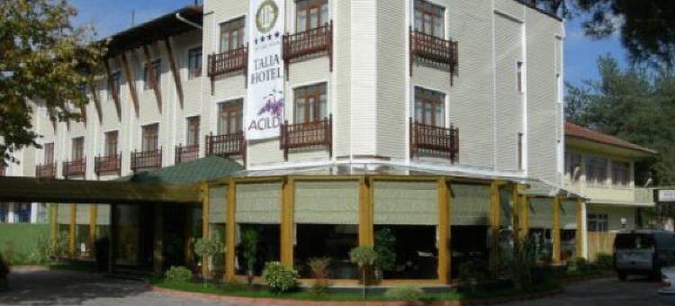 塔莉亚萨潘贾酒店(Talia Hotel Sapanca)图片