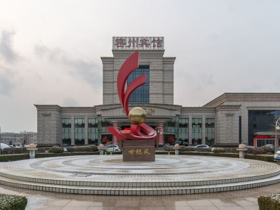 诸城密州宾馆