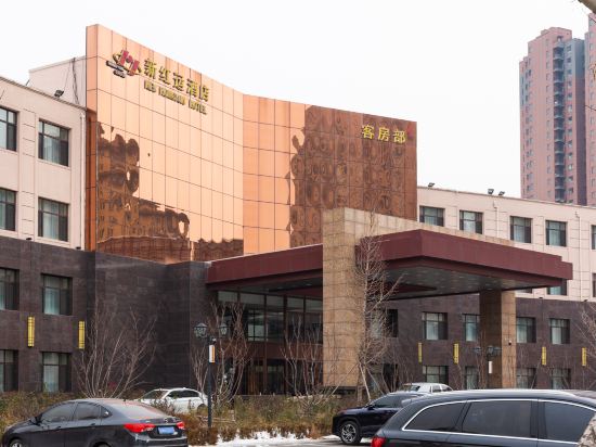 营口新红运酒店