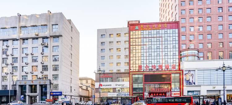 花美时酒店(牡丹江火车站店)图片