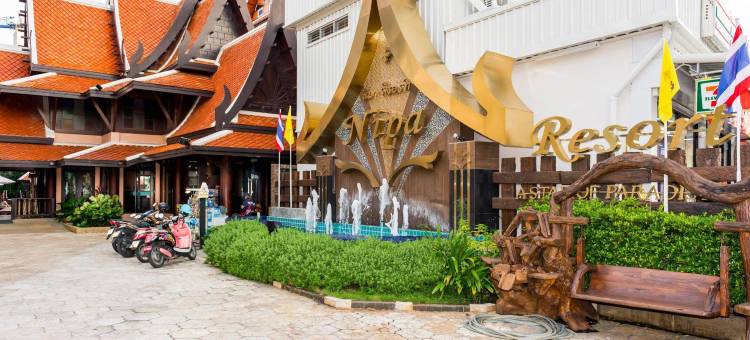 尼帕度假酒店(Nipa Resort)图片