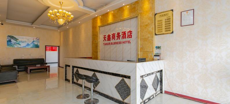 广元天鑫商务酒店(高铁站店)图片