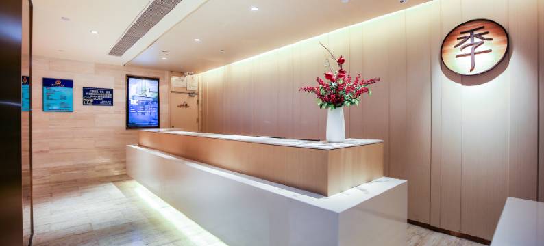 全季酒店(厦门北站杏林湾路店)图片