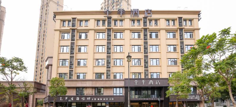 全季酒店(厦门北站杏林湾路店)图片
