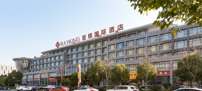 丽锦国际酒店(滨海体育中心店)图片