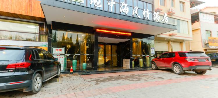 赣州地中海风情酒店(机场高铁西站店)图片