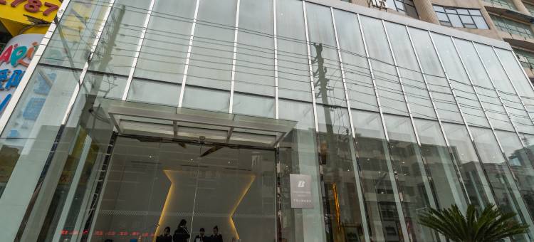 博泰酒店(平顶山新华区体育路店)图片