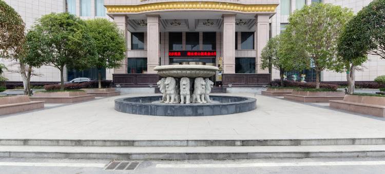 竹山国际大酒店图片