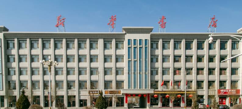 临松酒店(张掖市第二人民医院店)图片