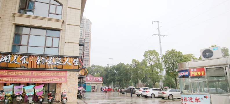 蕲春首府瑞华酒店图片