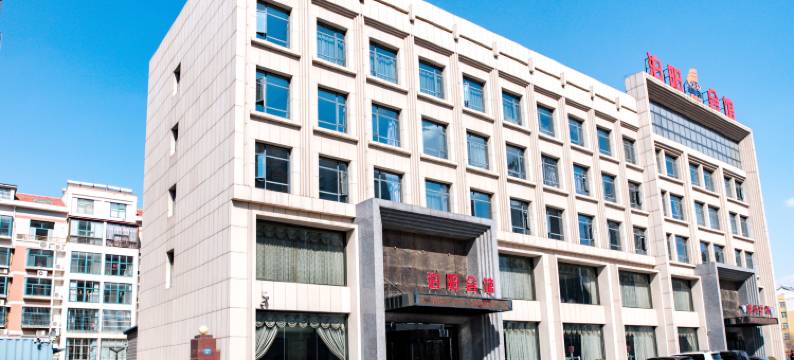 黄骅泊阳会馆图片