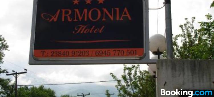 阿莫尼亚酒店(Armonia Hotel)图片