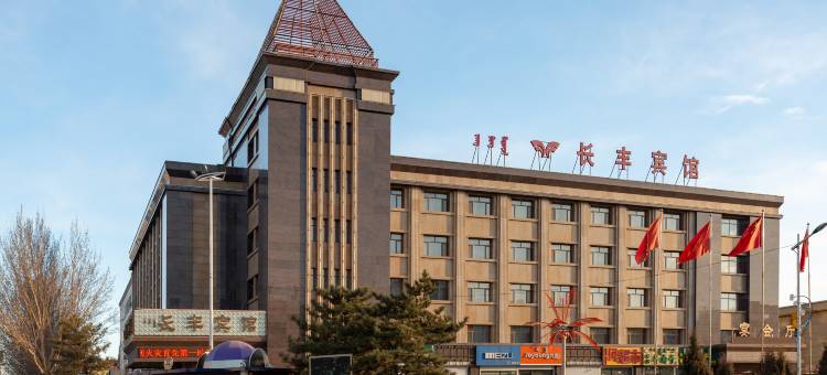乌兰浩特长丰宾馆(乌兰浩特火车站店)图片