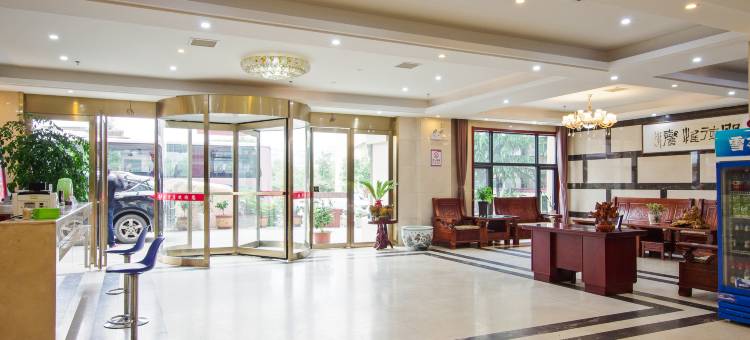 新县新华大酒店(龙泉公园火车站店)图片