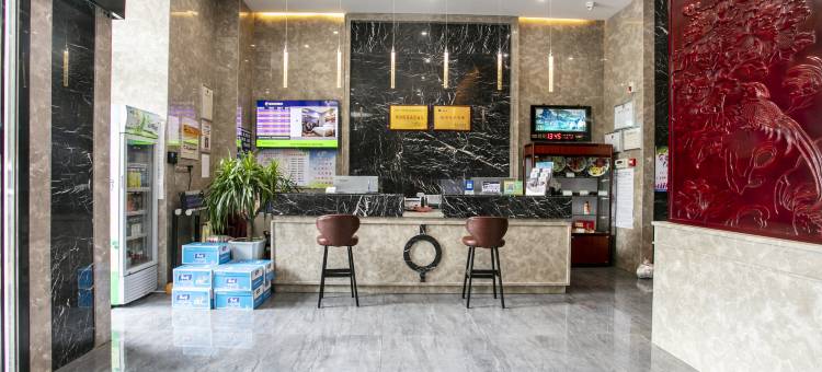 新安新丝路酒店图片