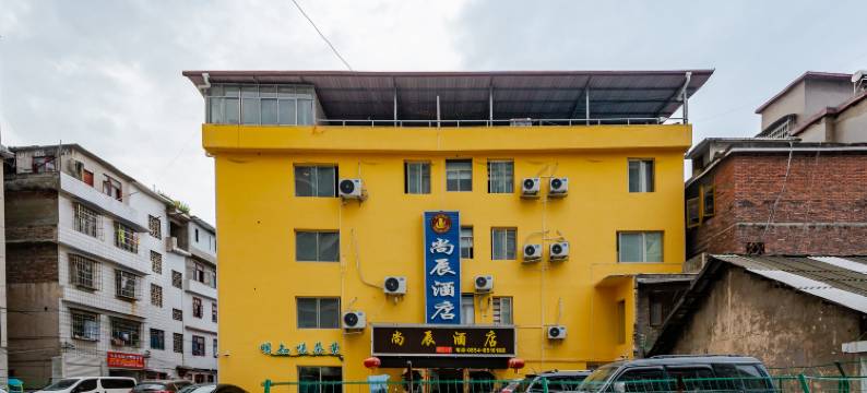 都匀尚辰酒店图片