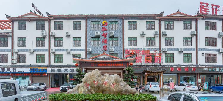 兴仁泓智酒店(巴铃镇店)图片