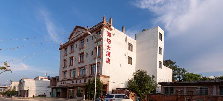 南雄邓坊大酒店图片