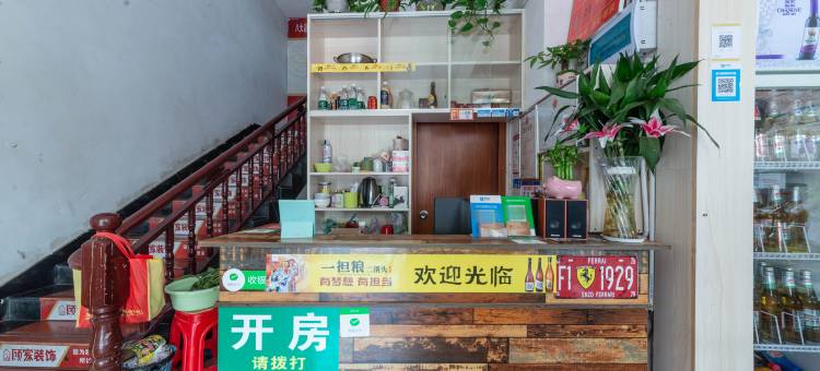 桃源鸿源宾馆图片