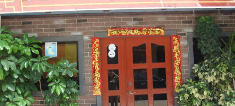 马祖宏瑞饭店图片