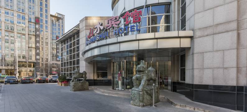 北京山水宾馆图片