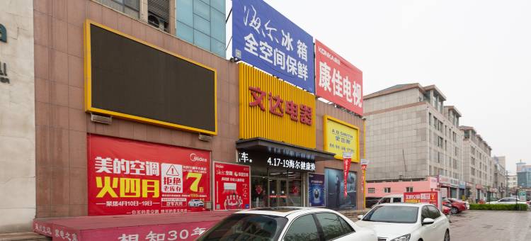 格林豪泰酒店(莱州汽车站文化西街店)图片