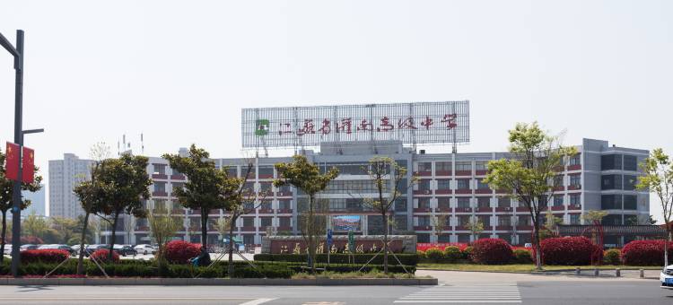 优行酒店(灌南县政府店)图片