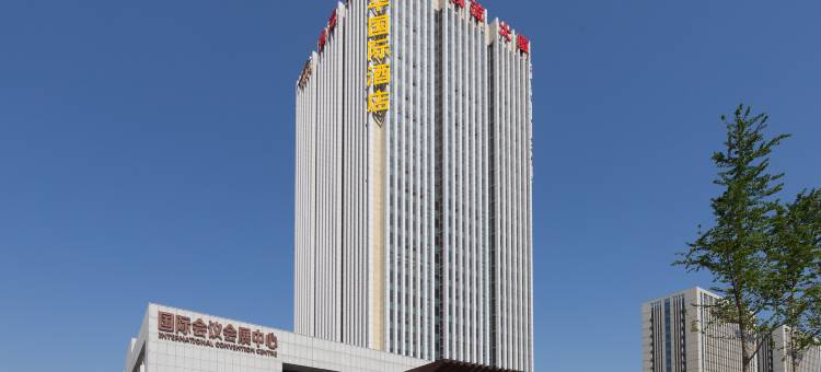 济南鹊华国际酒店图片