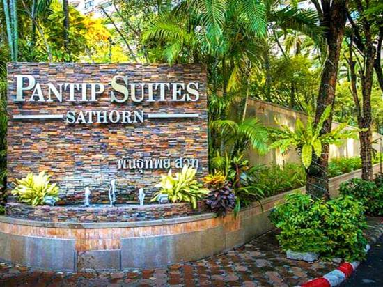 潘迪普套房酒店