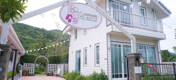 白色村庄拉廊度假村(The White Village Ranong Resort)图片