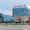 维也纳国际酒店(佛山南海和顺店)