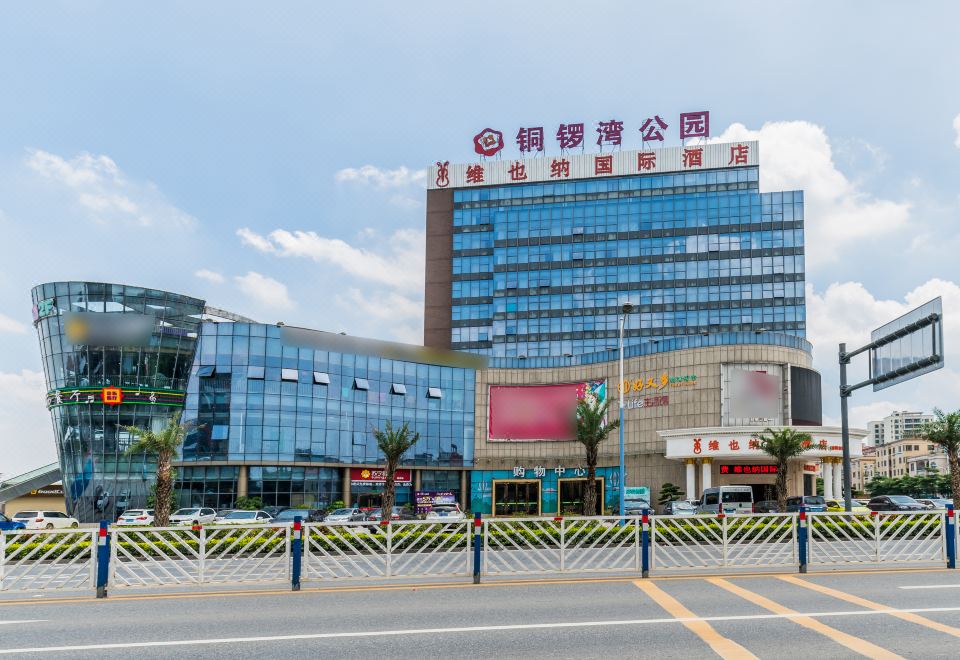 维也纳国际酒店(佛山南海和顺店)外景图