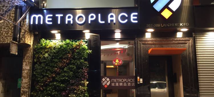 香港城汇精品图片