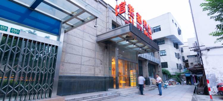 上海紫都宾馆(龙阳路地铁站店)图片